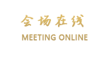 合肥海山商务酒店